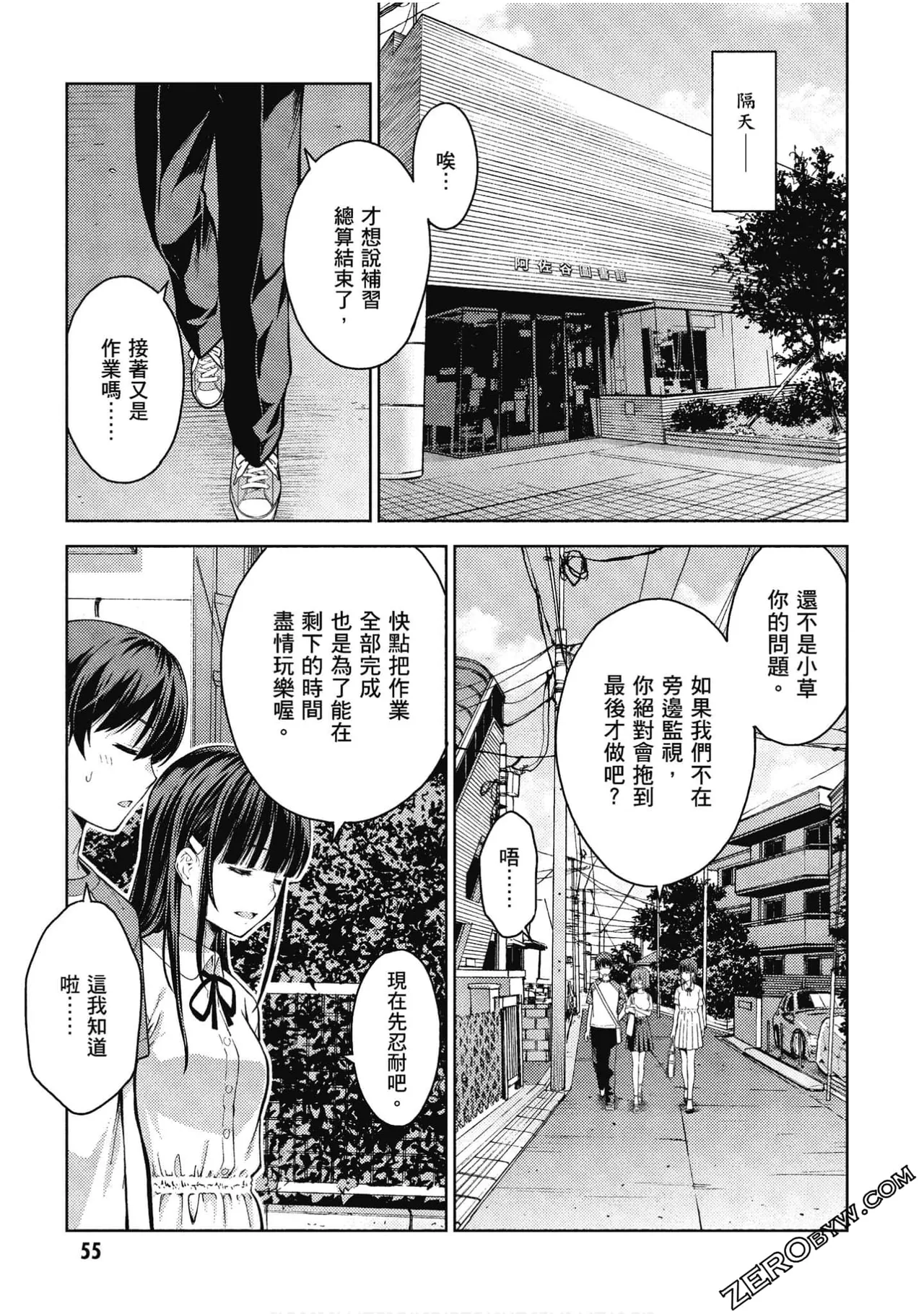 หน้า 56