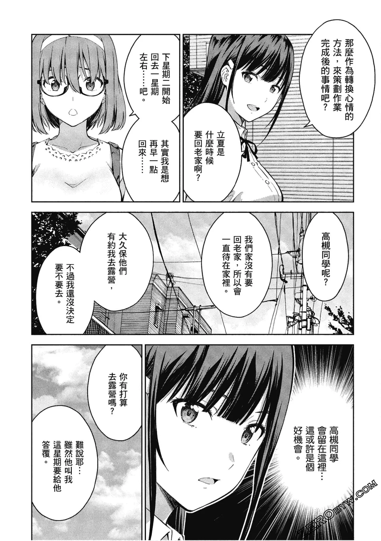 หน้า 57