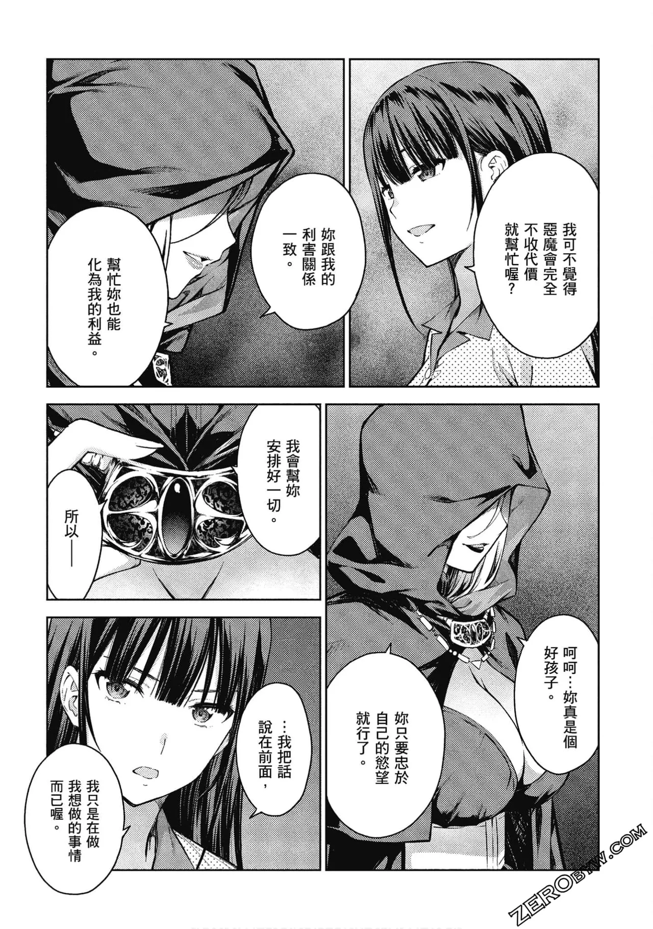 หน้า 62