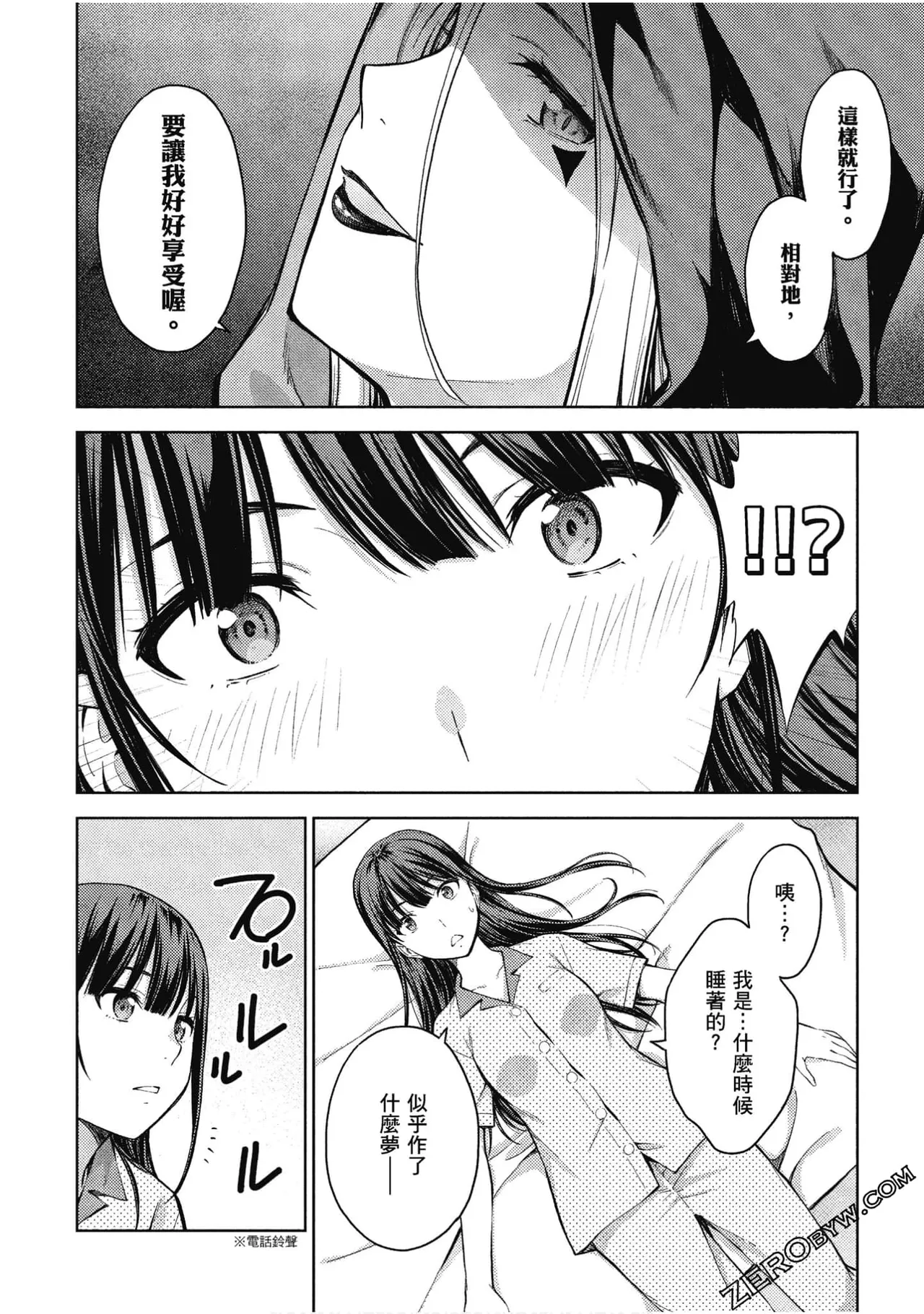 หน้า 63