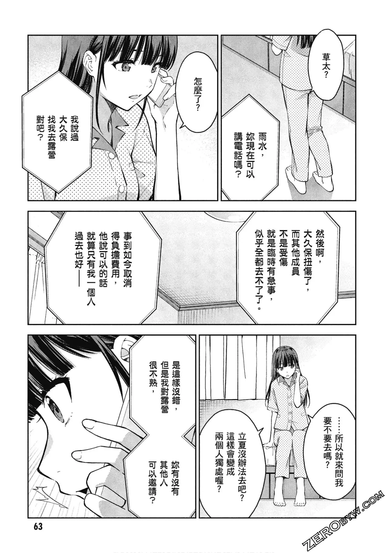 หน้า 64