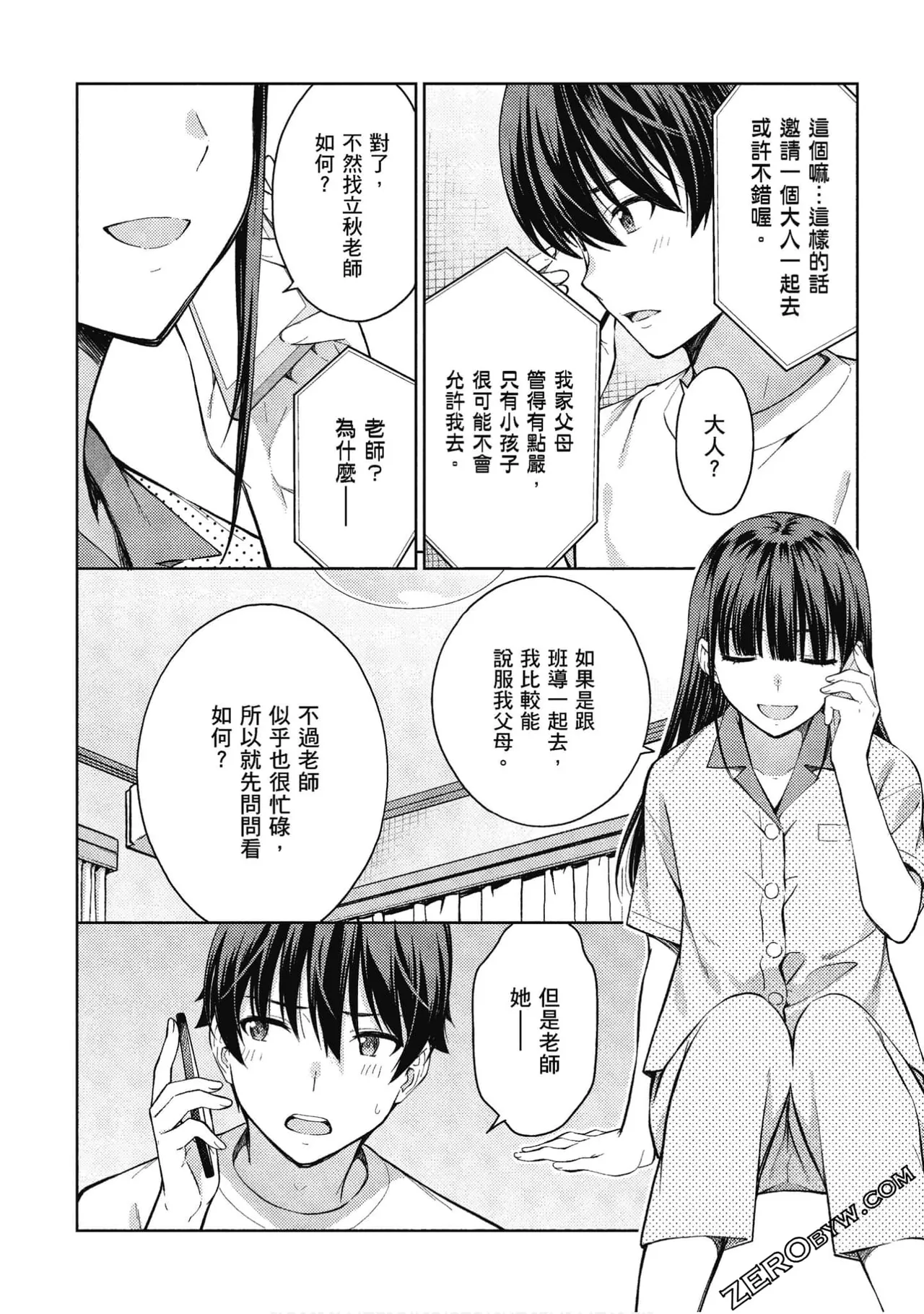 หน้า 65