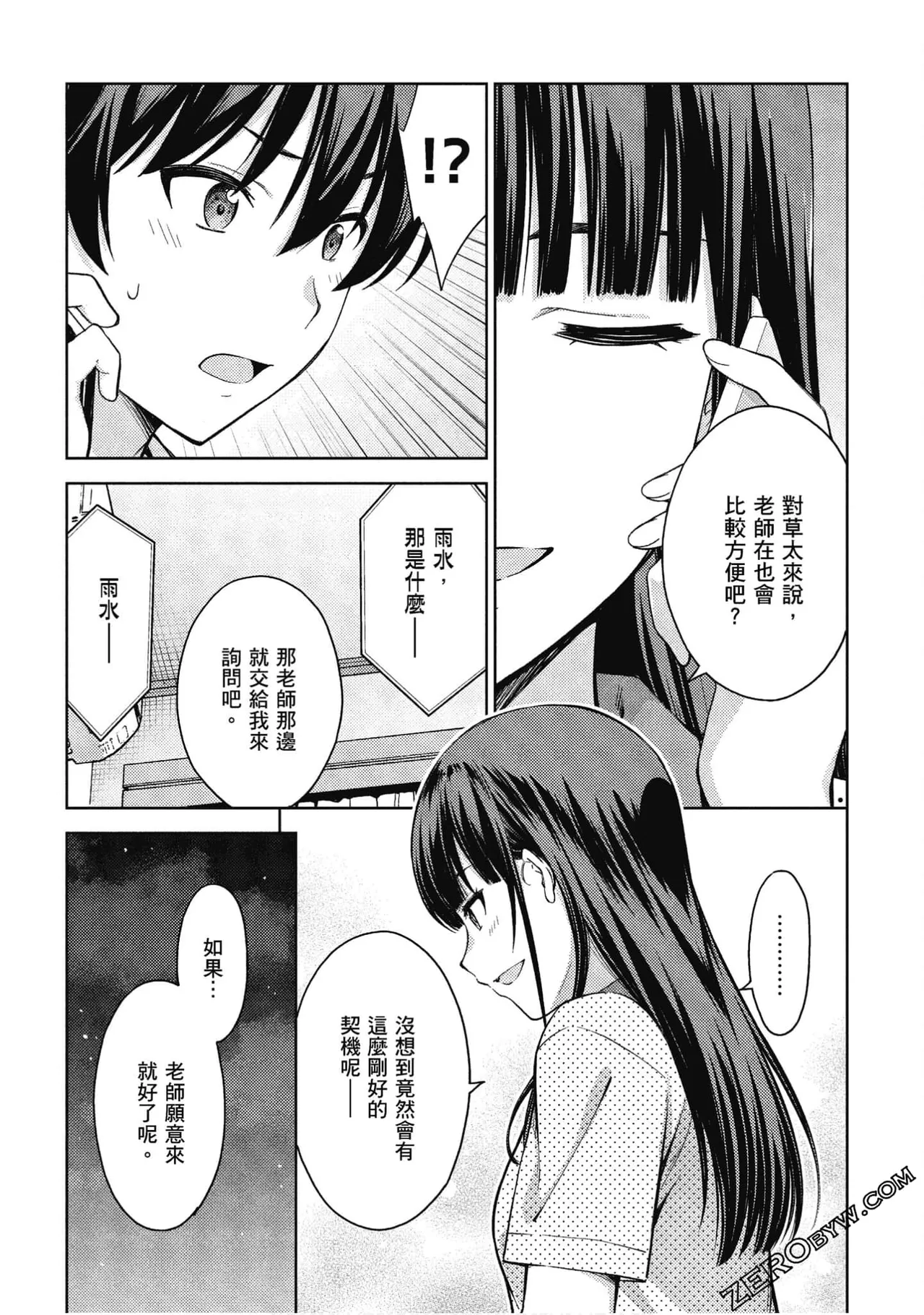 หน้า 66
