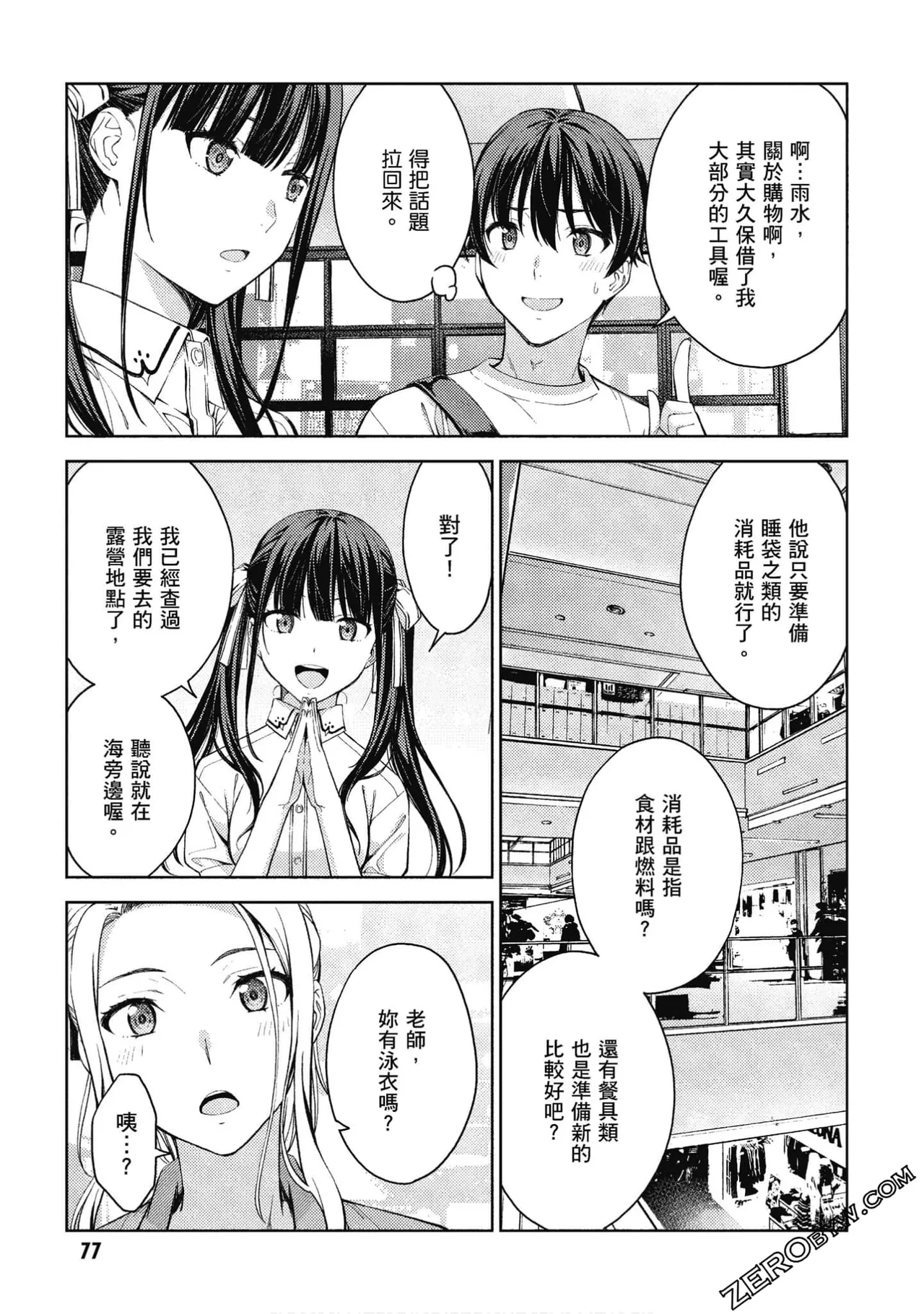 หน้า 78