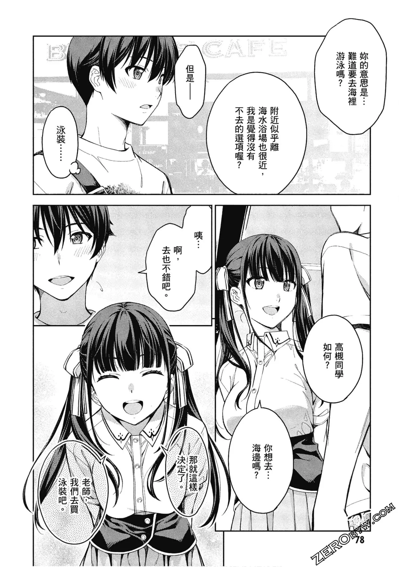 หน้า 79