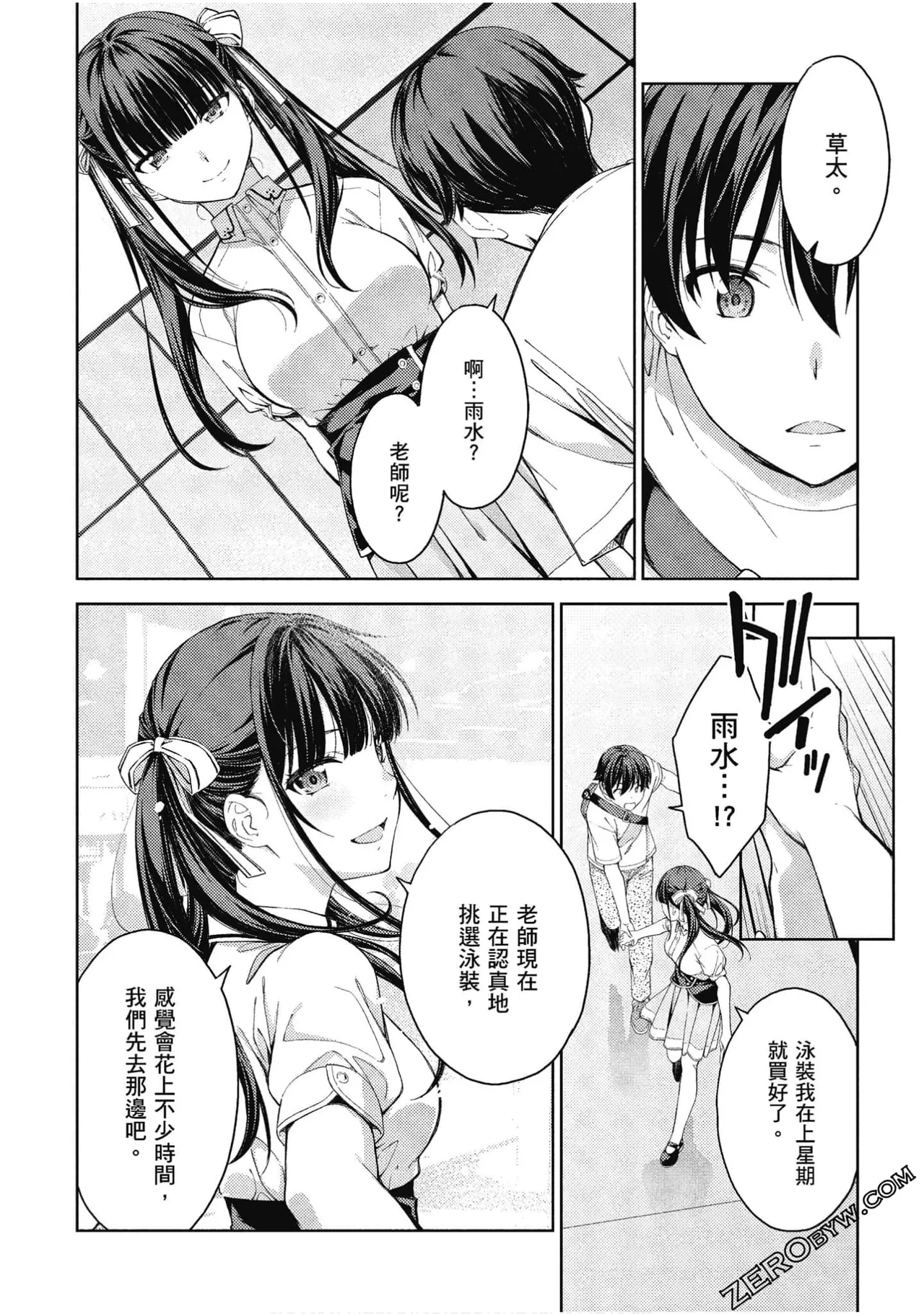 หน้า 81
