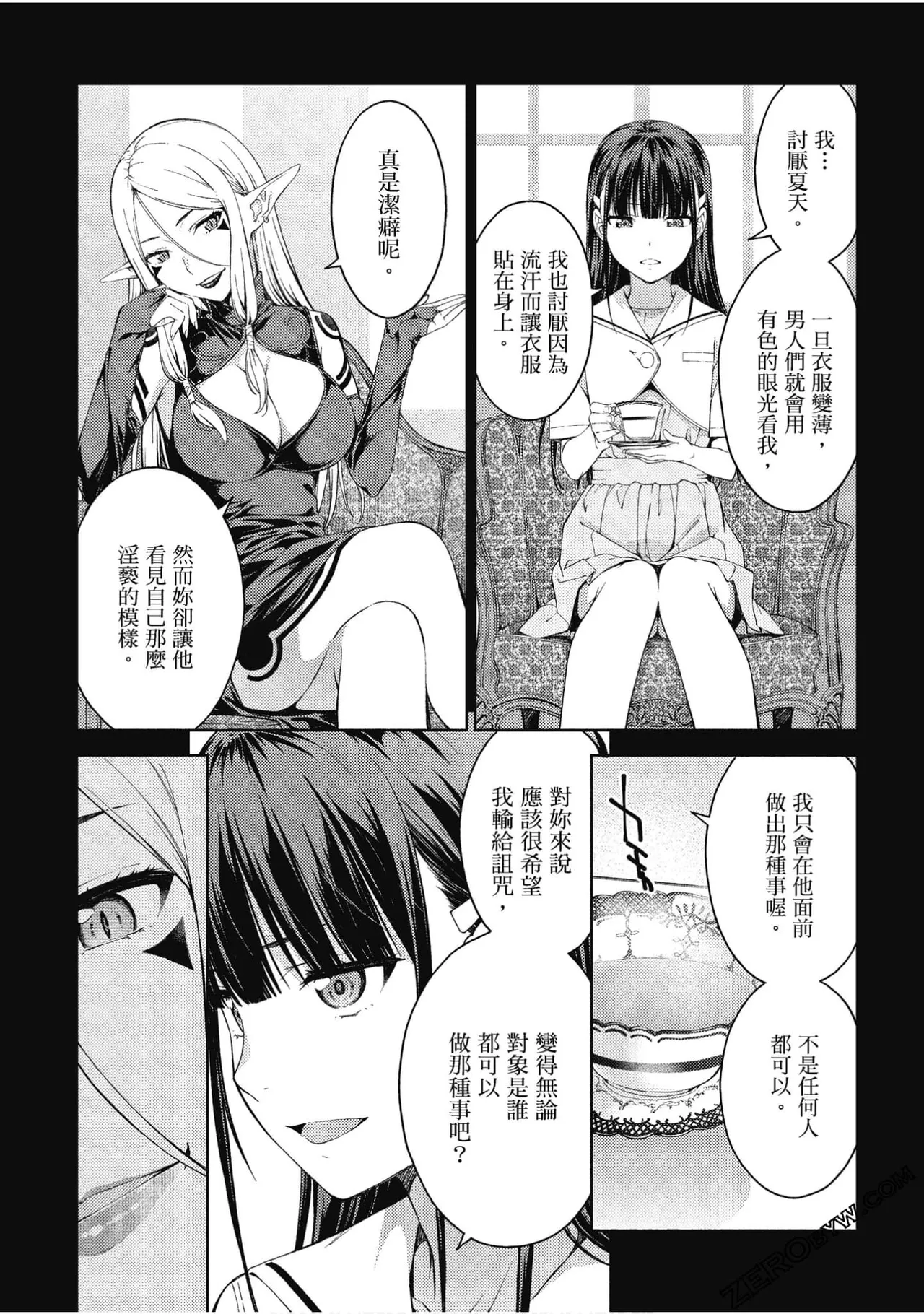หน้า 101