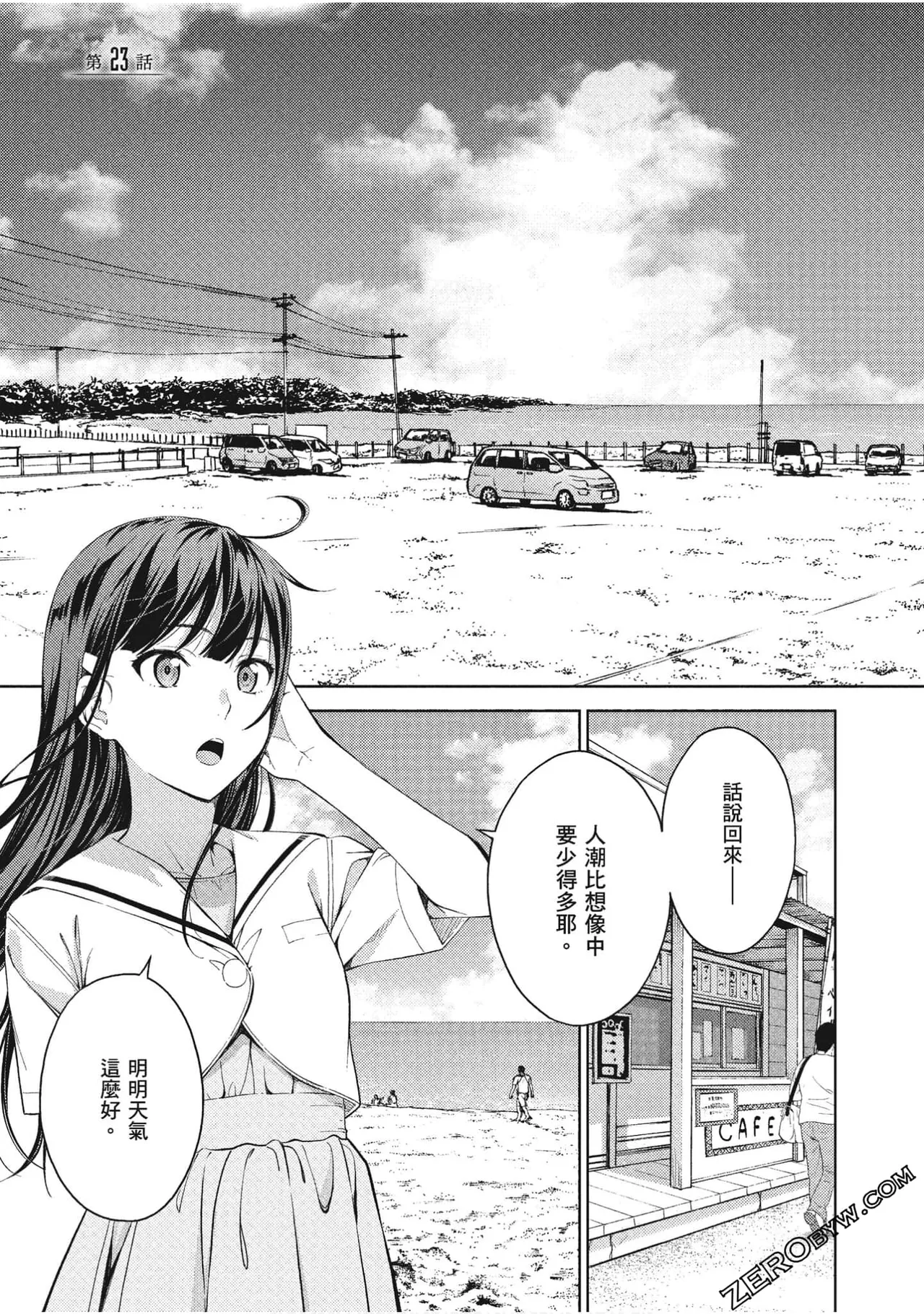 หน้า 104