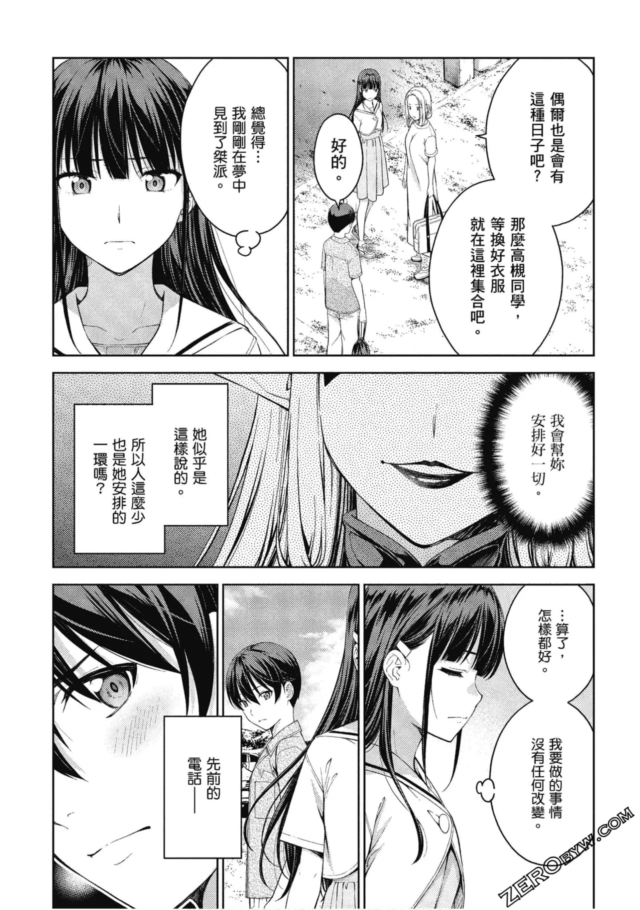 หน้า 105