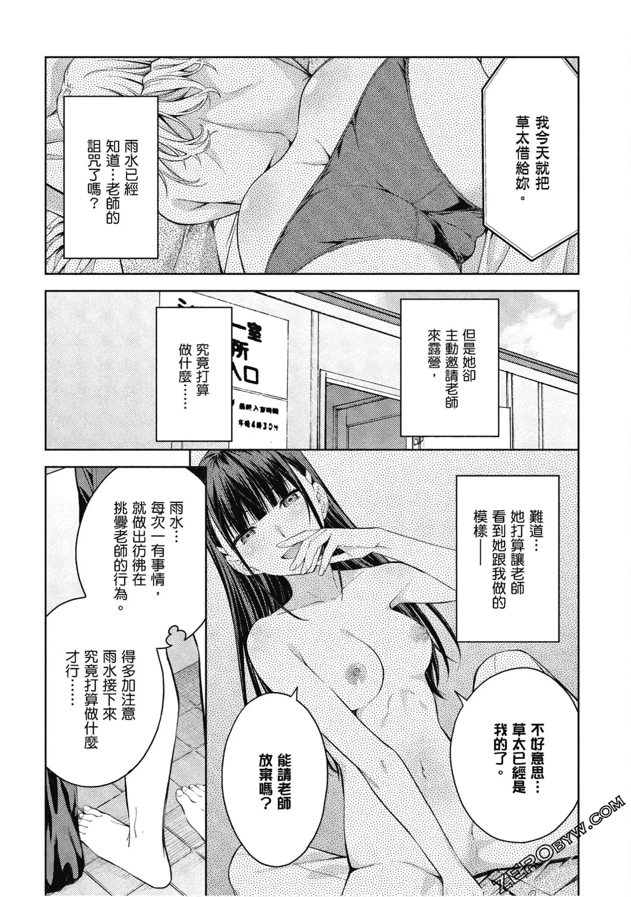 หน้า 106