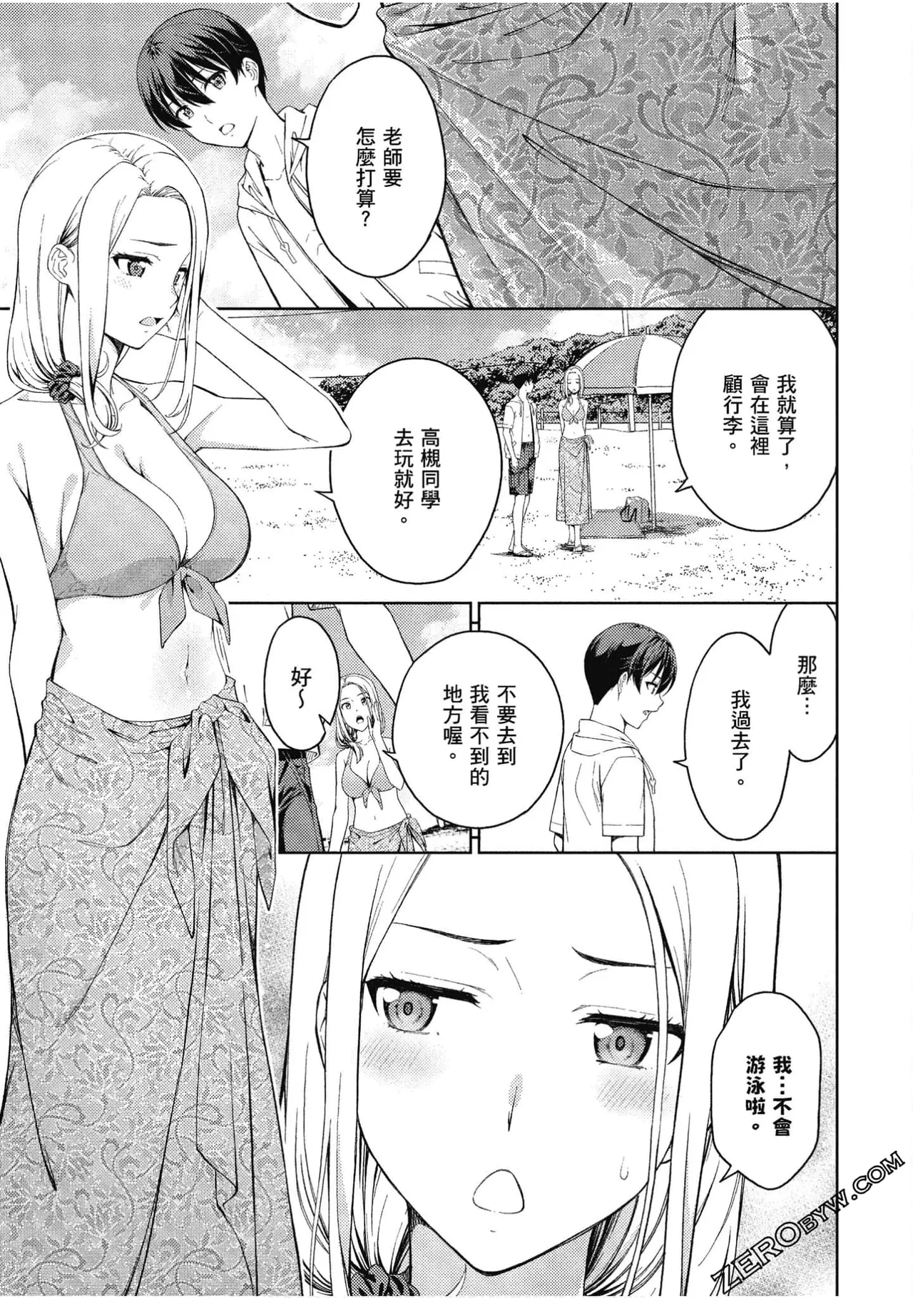 หน้า 108