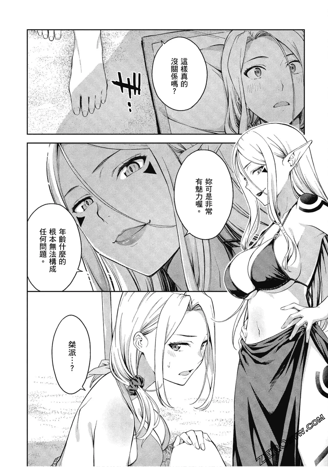 หน้า 111