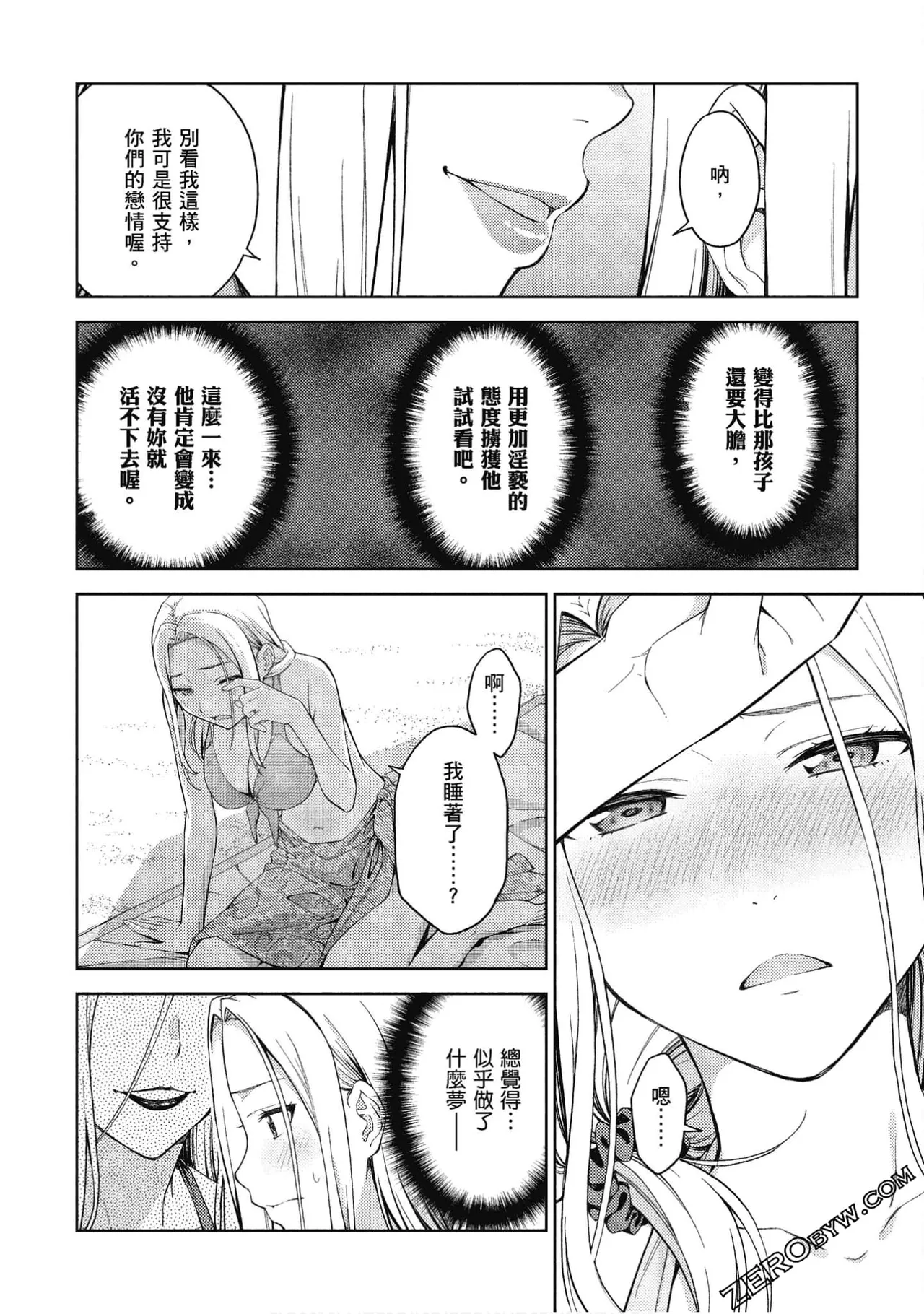 หน้า 113
