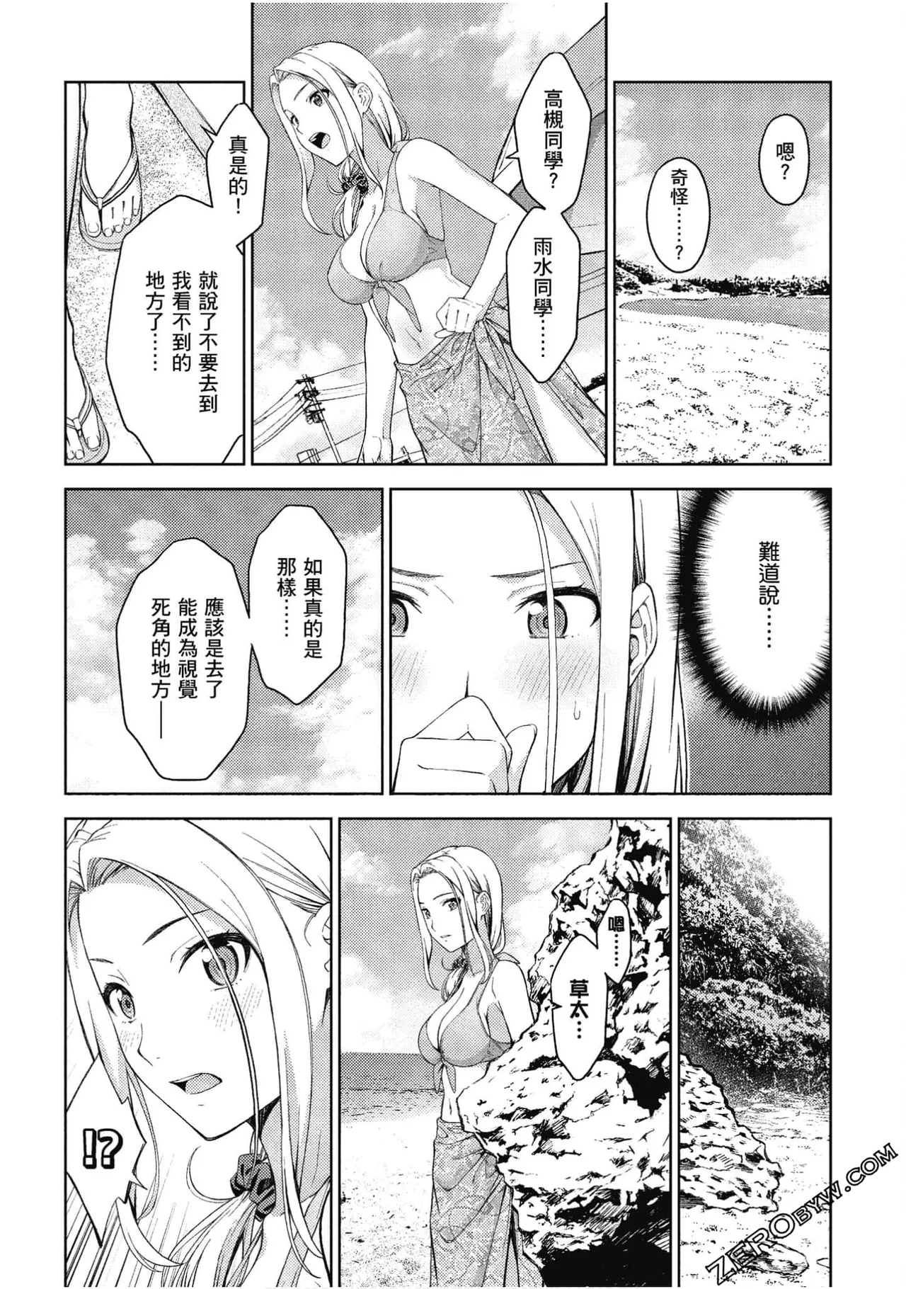 หน้า 114