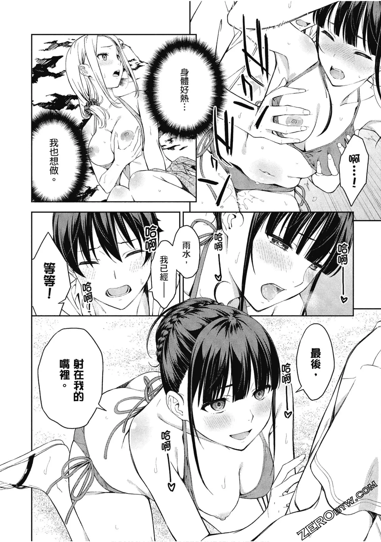 หน้า 121