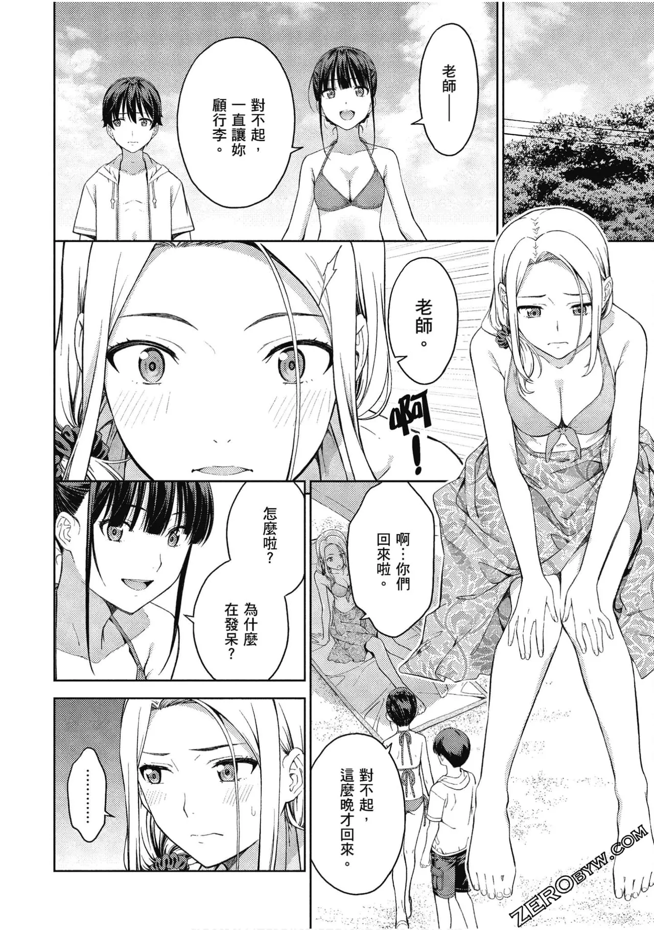 หน้า 123