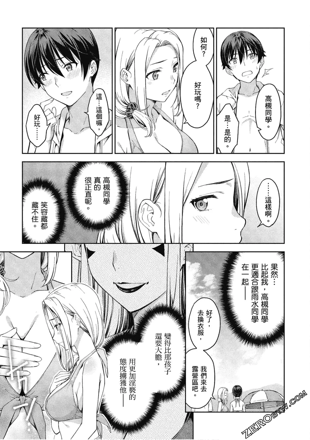 หน้า 124