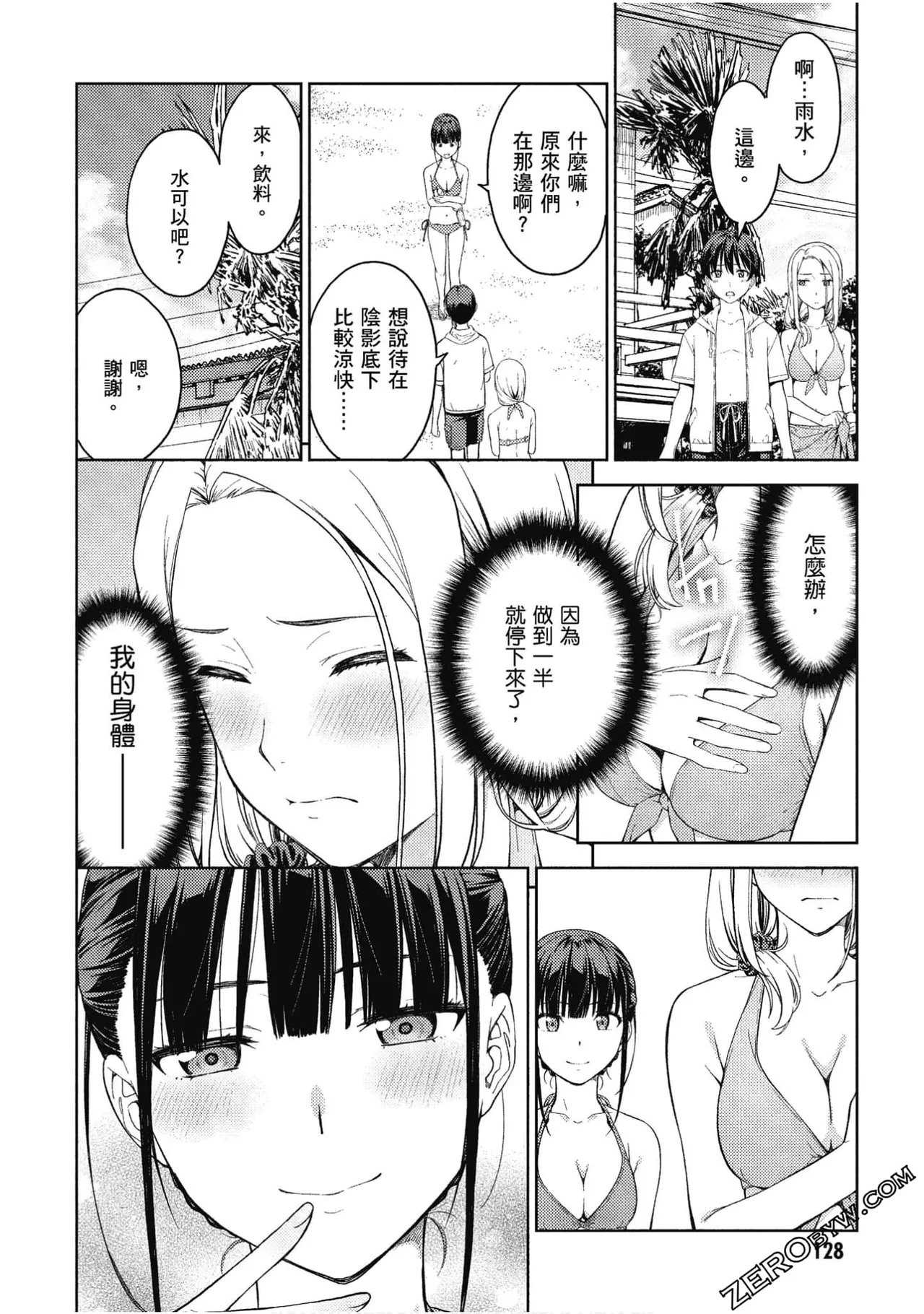 หน้า 129