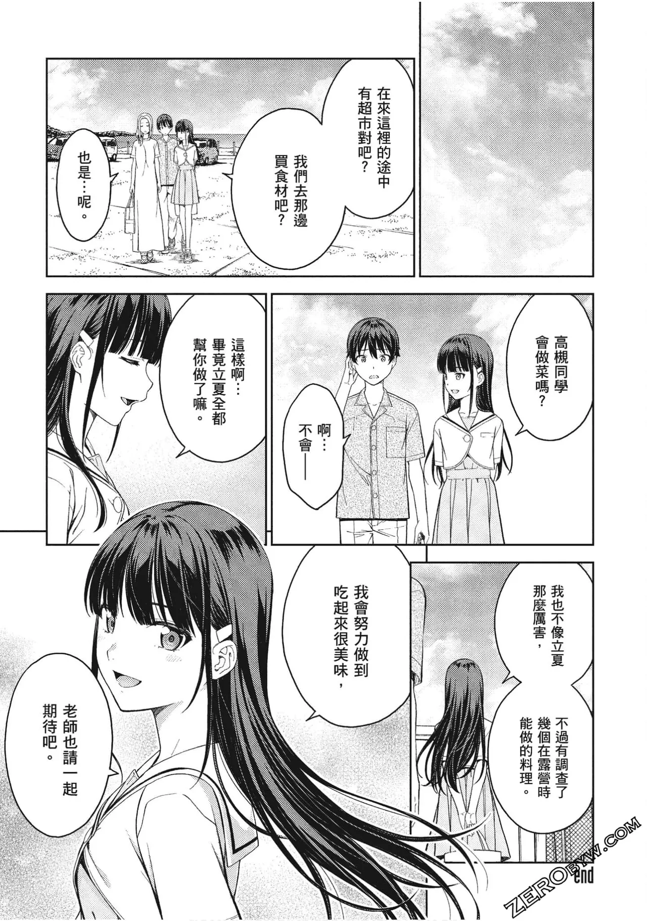 หน้า 130