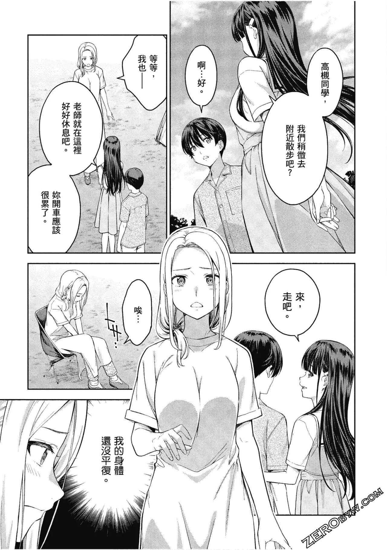 หน้า 134