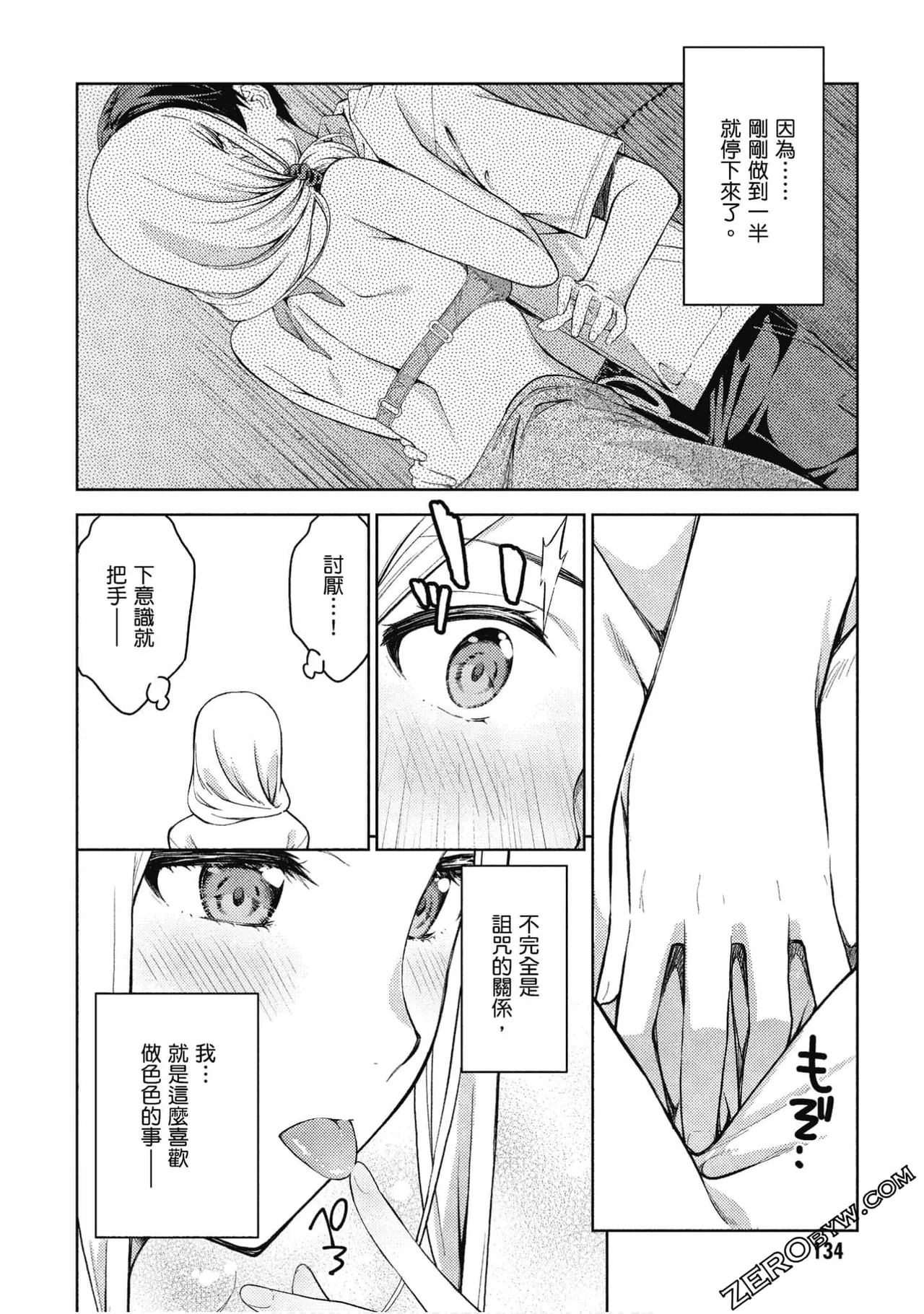 หน้า 135