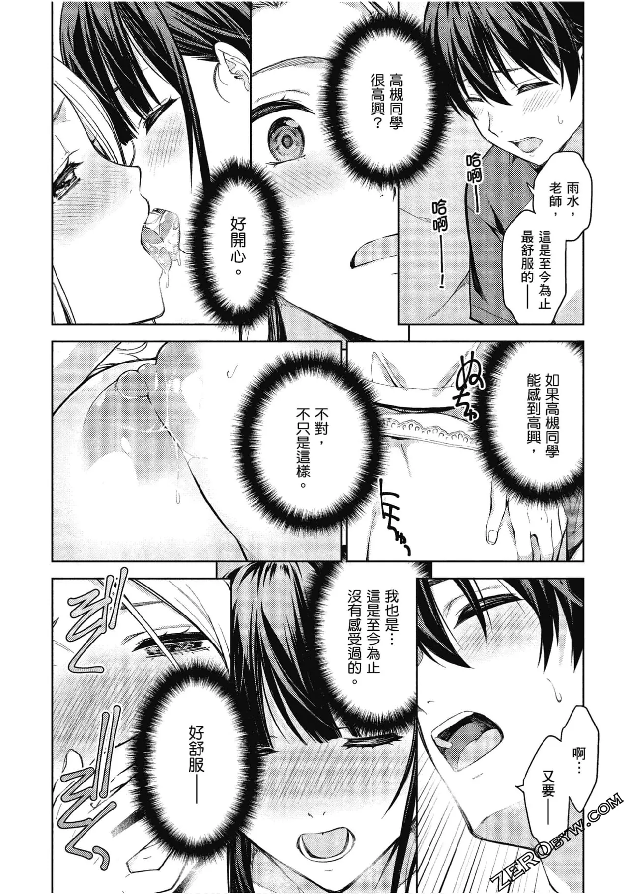หน้า 161