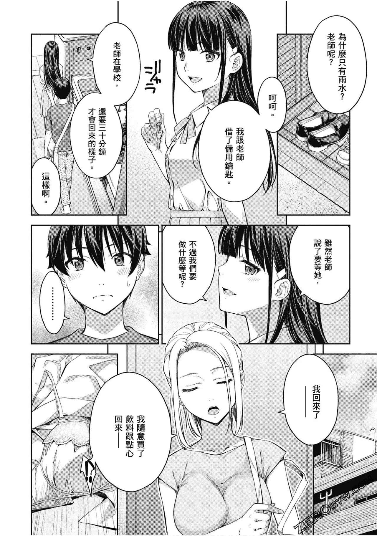หน้า 171
