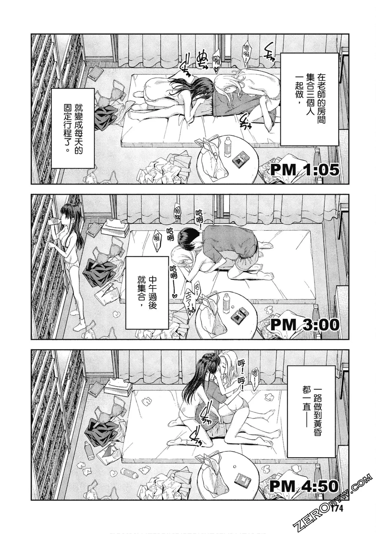 หน้า 175