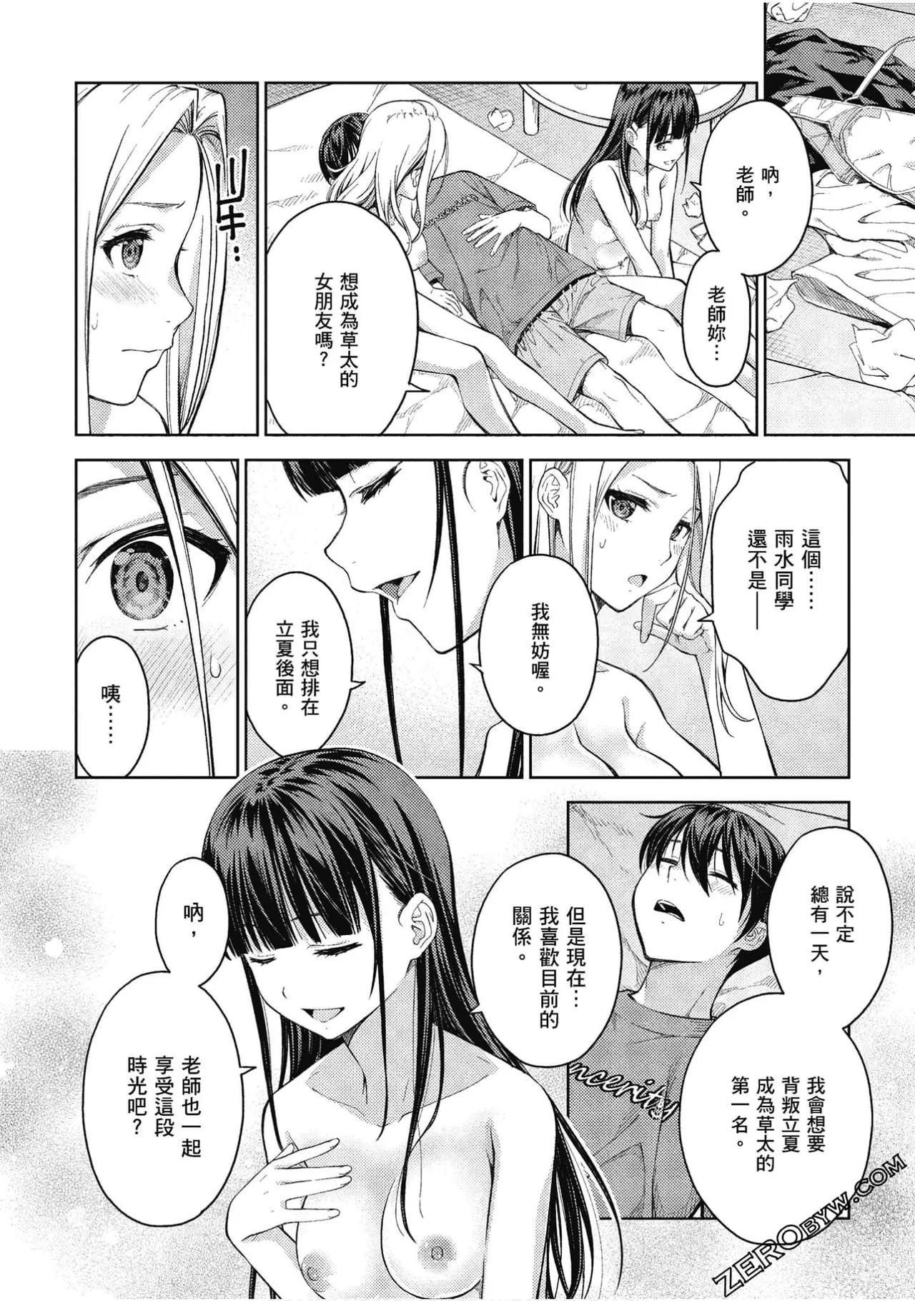 หน้า 181