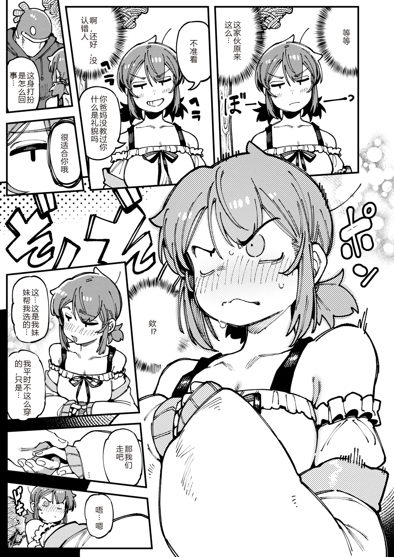 หน้า 14