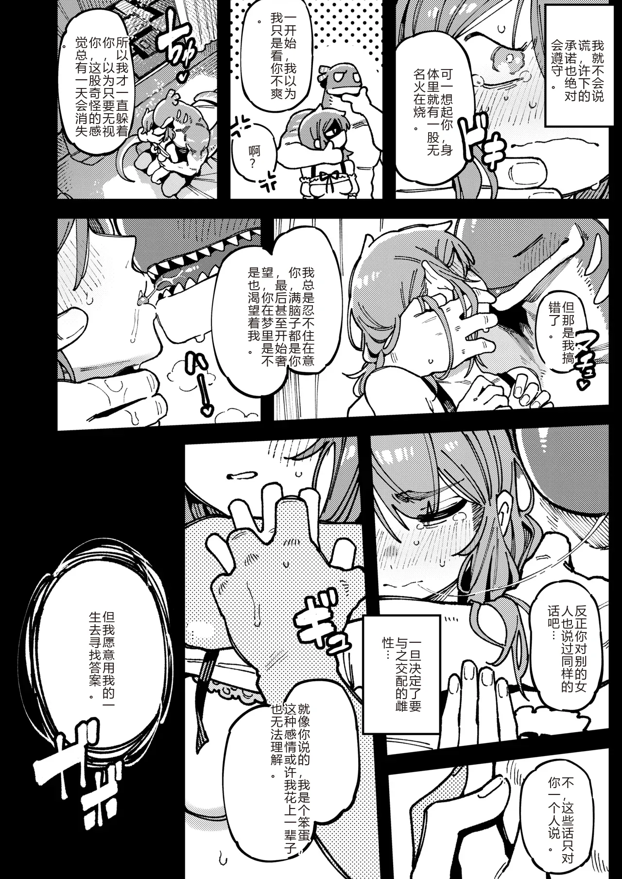 หน้า 83