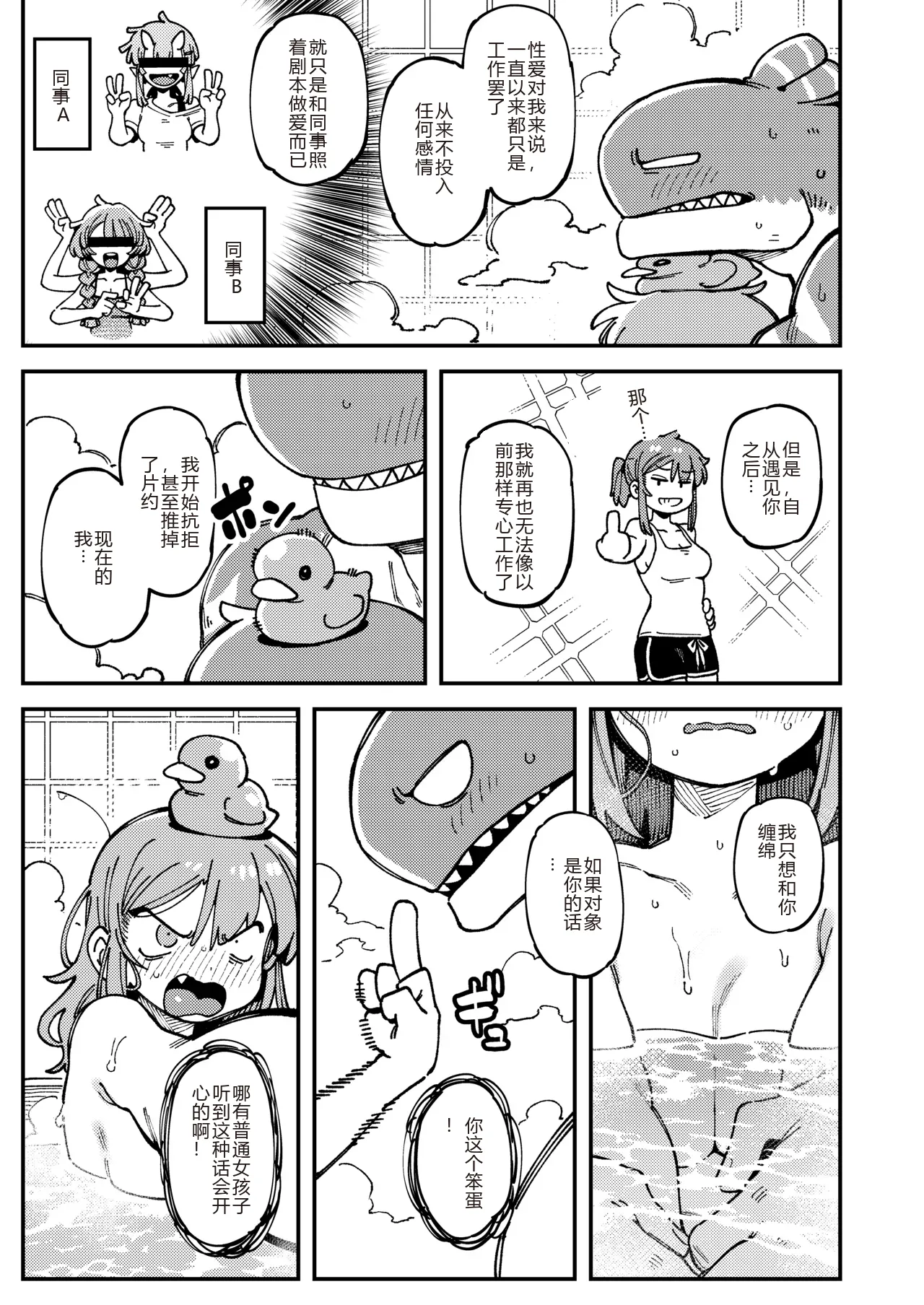 หน้า 108