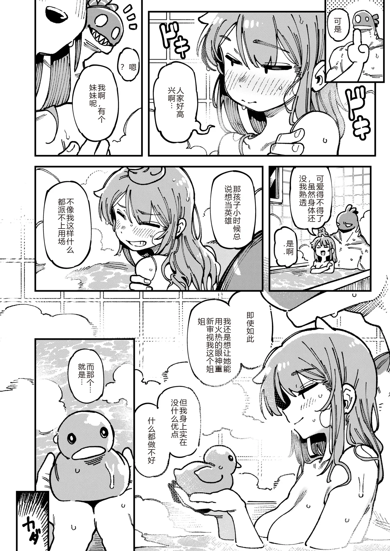 หน้า 109