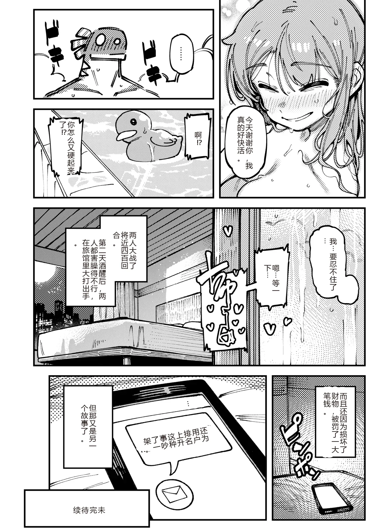 หน้า 113