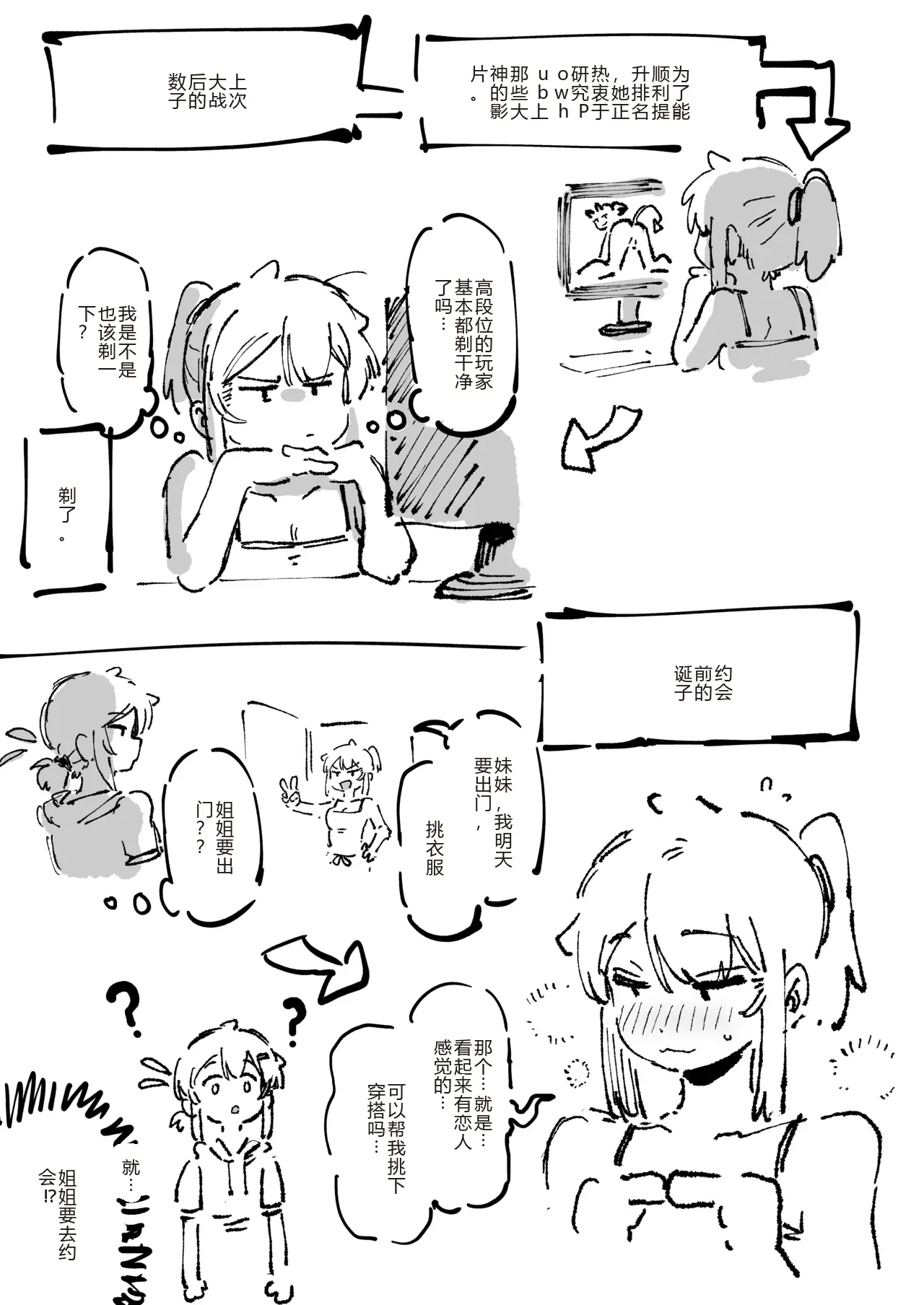 หน้า 114