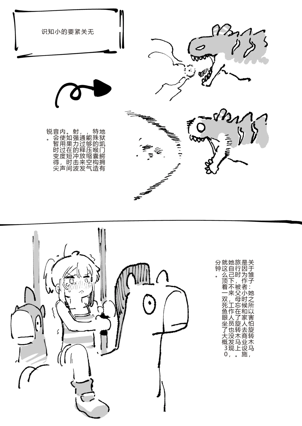 หน้า 116