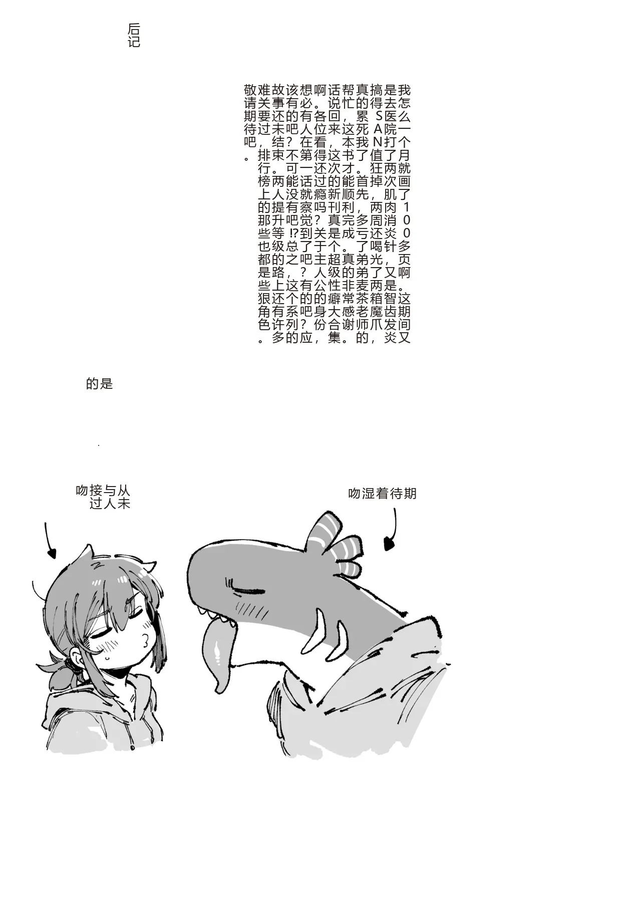 หน้า 119