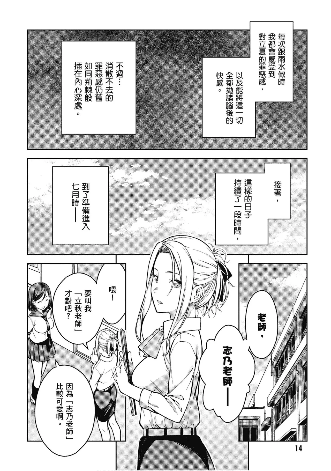 หน้า 15
