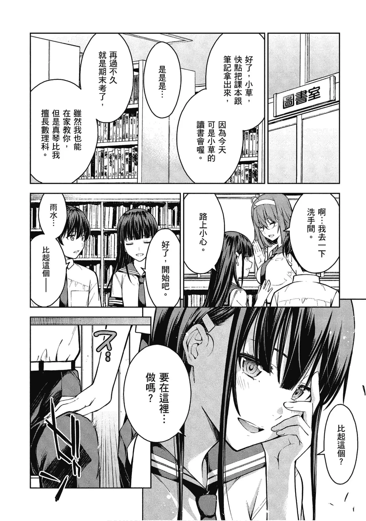 หน้า 17