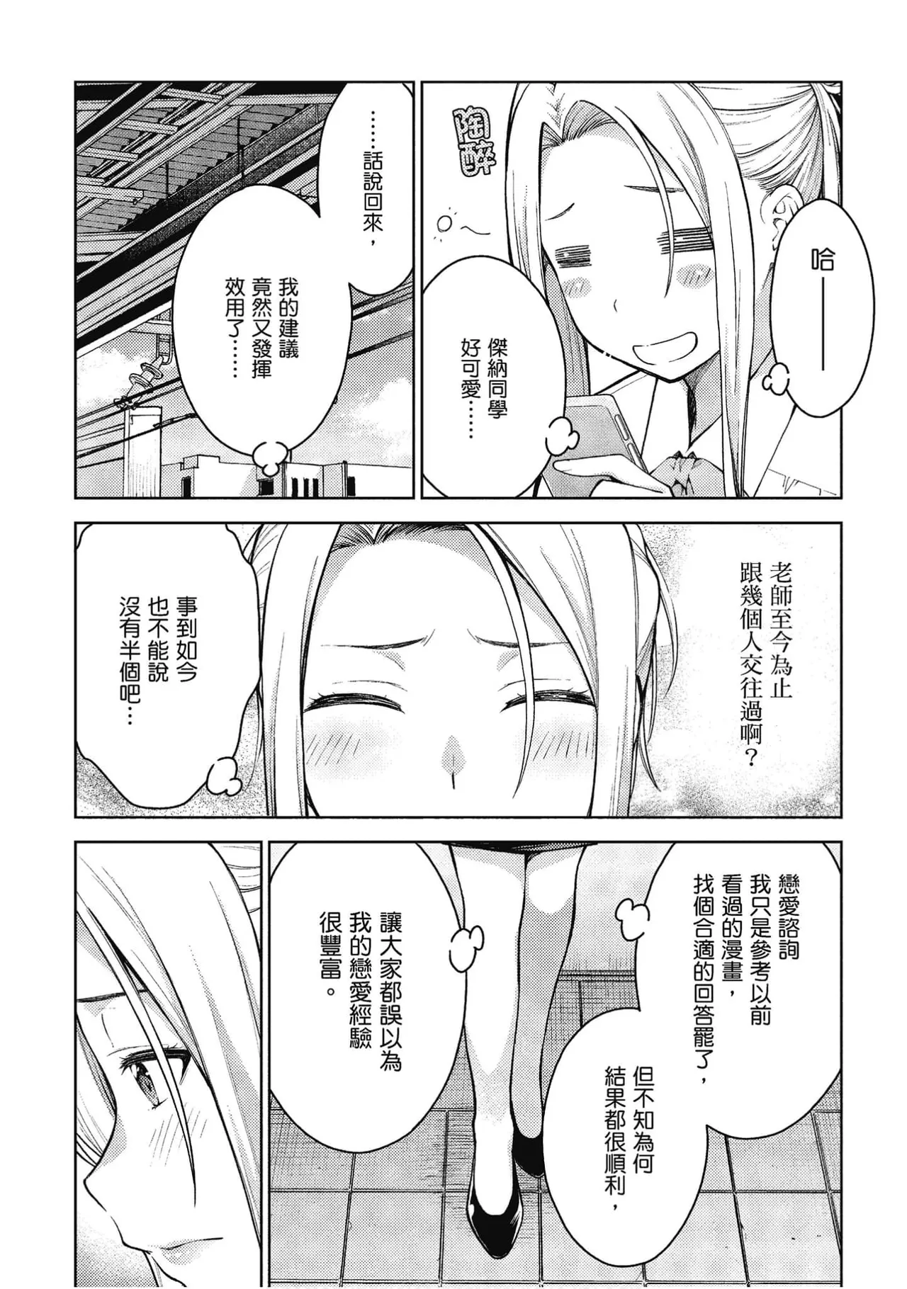 หน้า 40