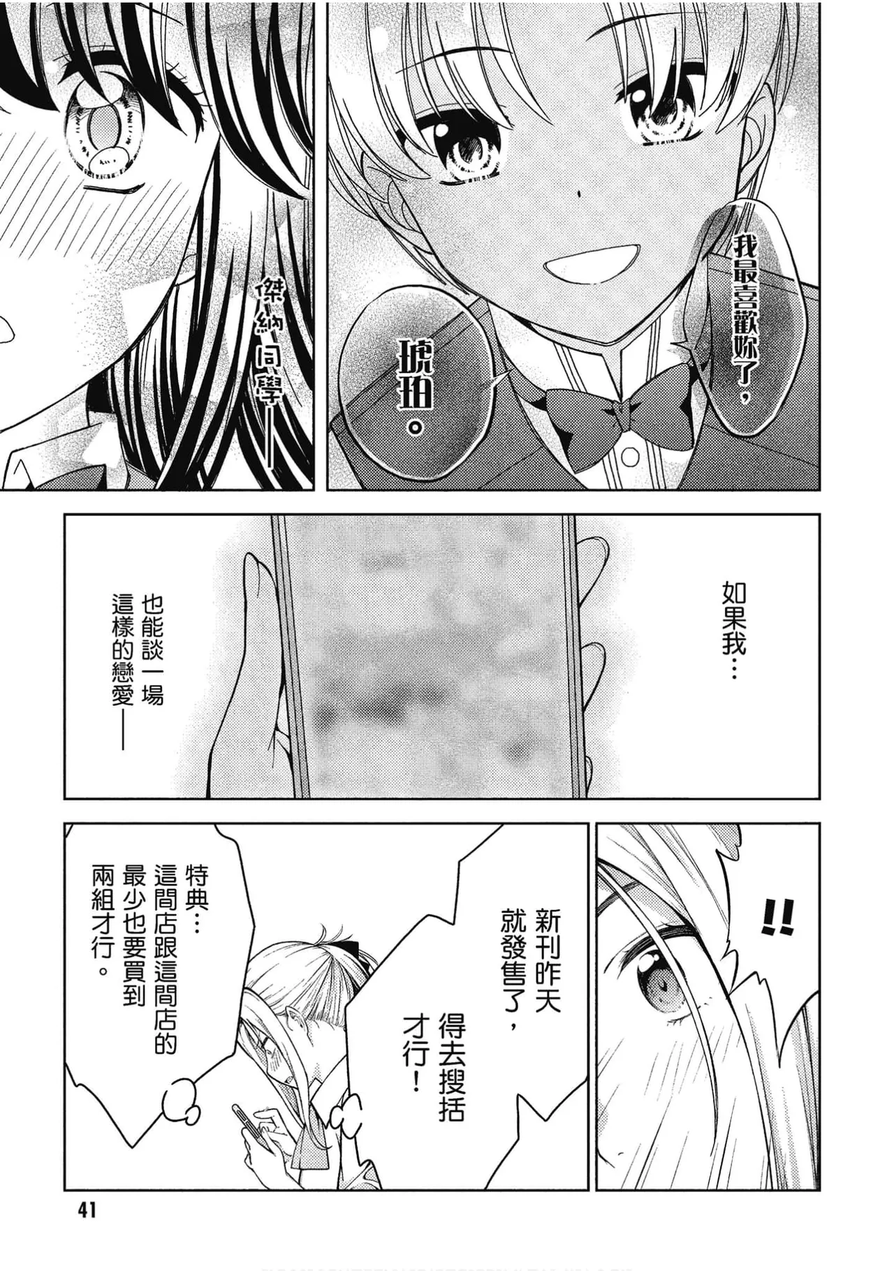 หน้า 41
