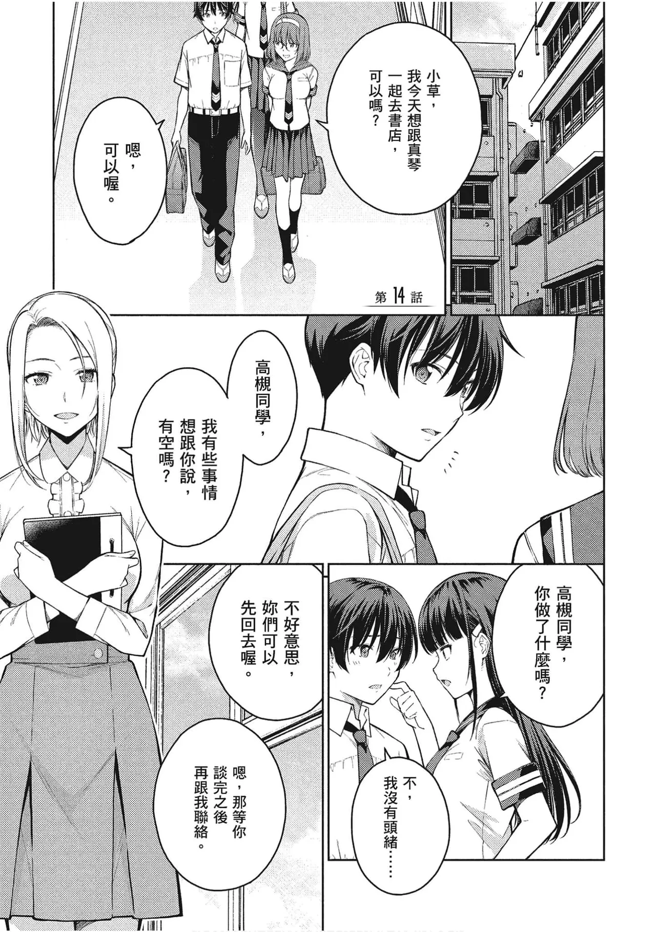 หน้า 58