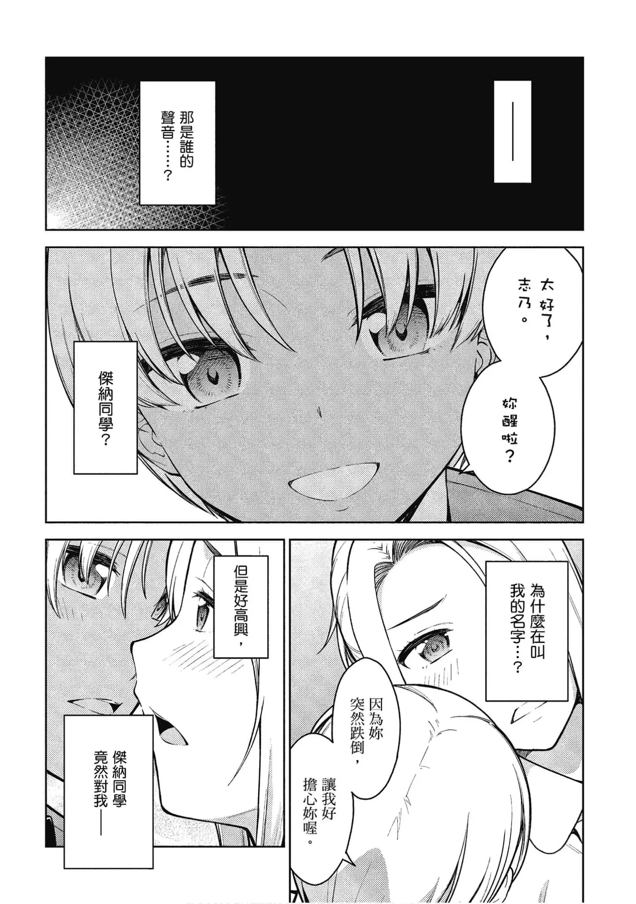 หน้า 66