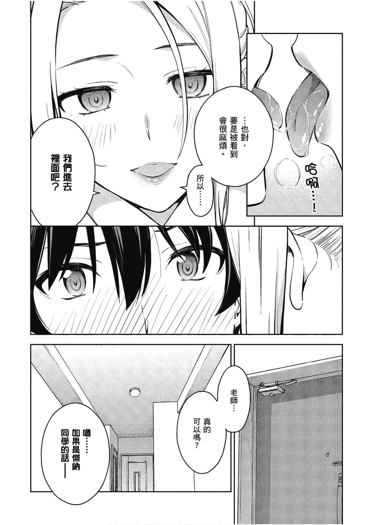 หน้า 86