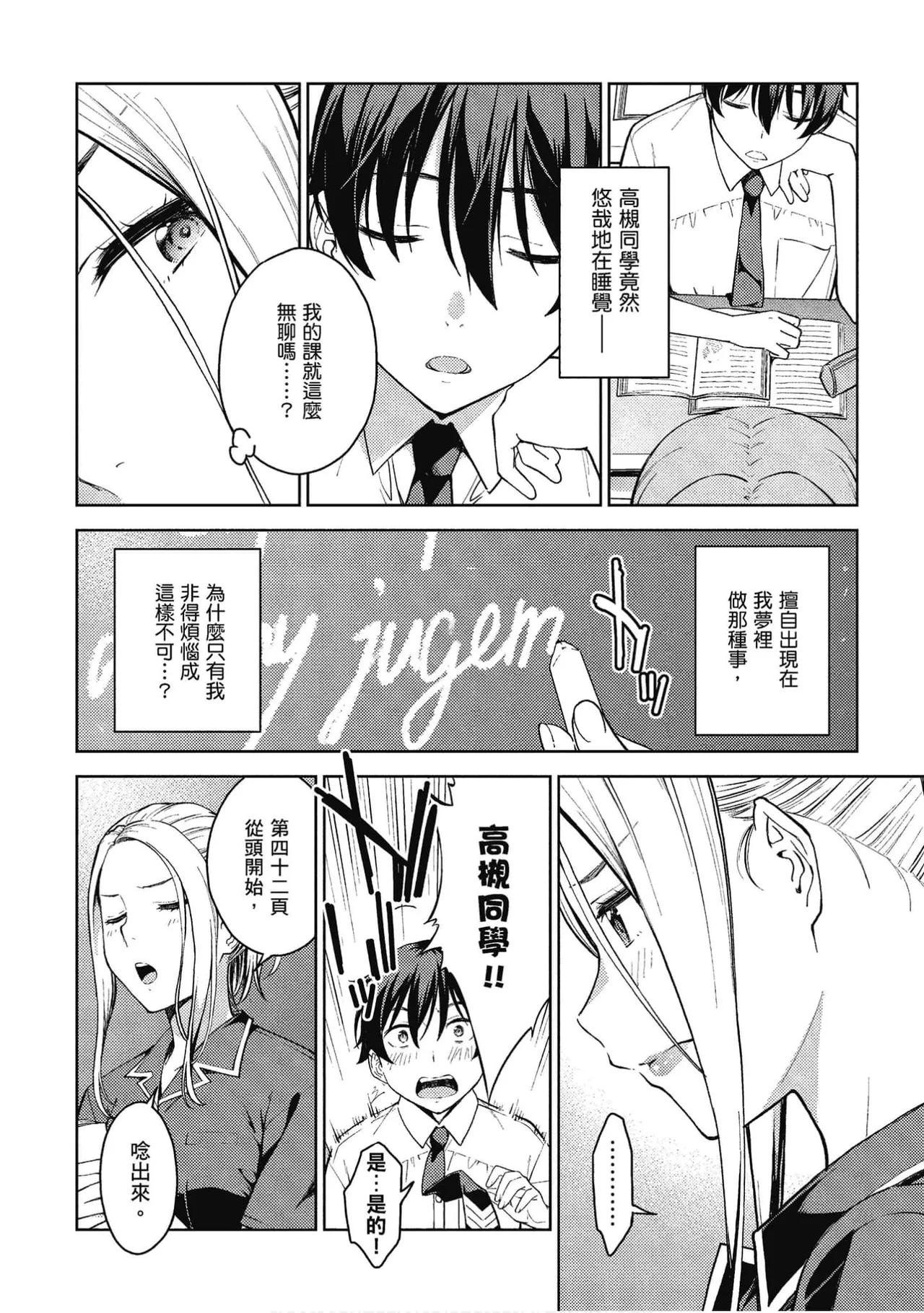 หน้า 101