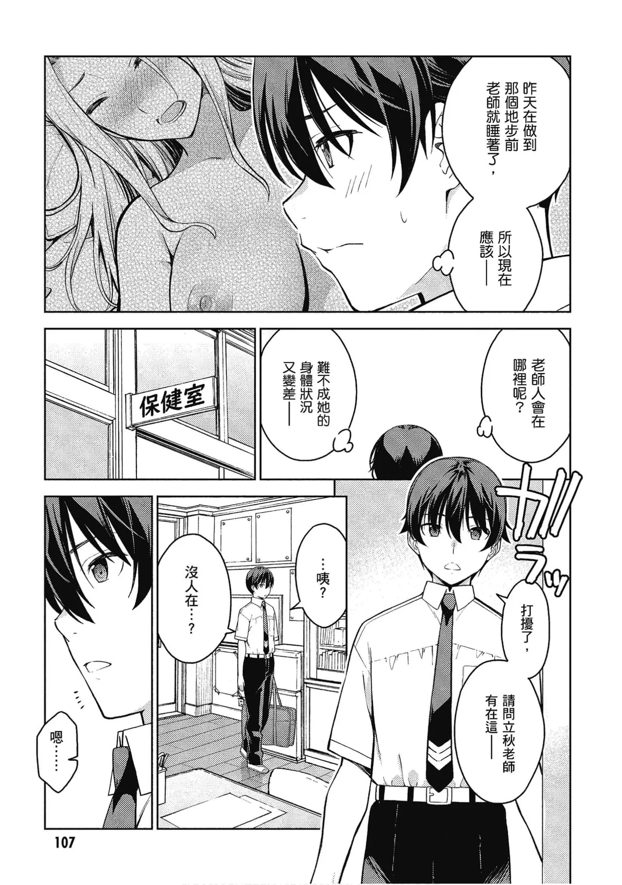 หน้า 104