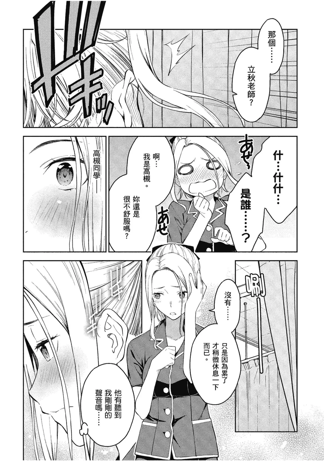 หน้า 106