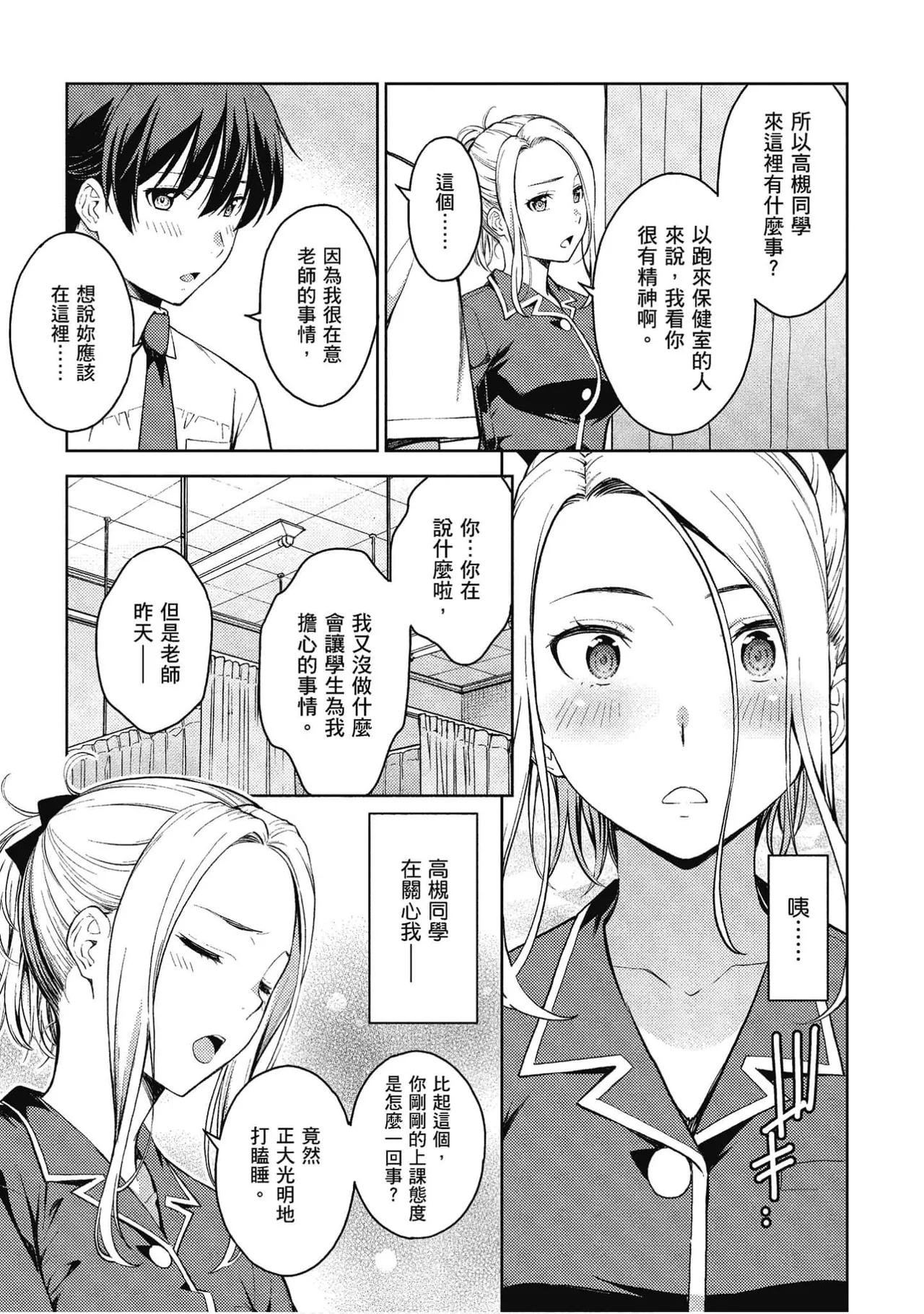 หน้า 108