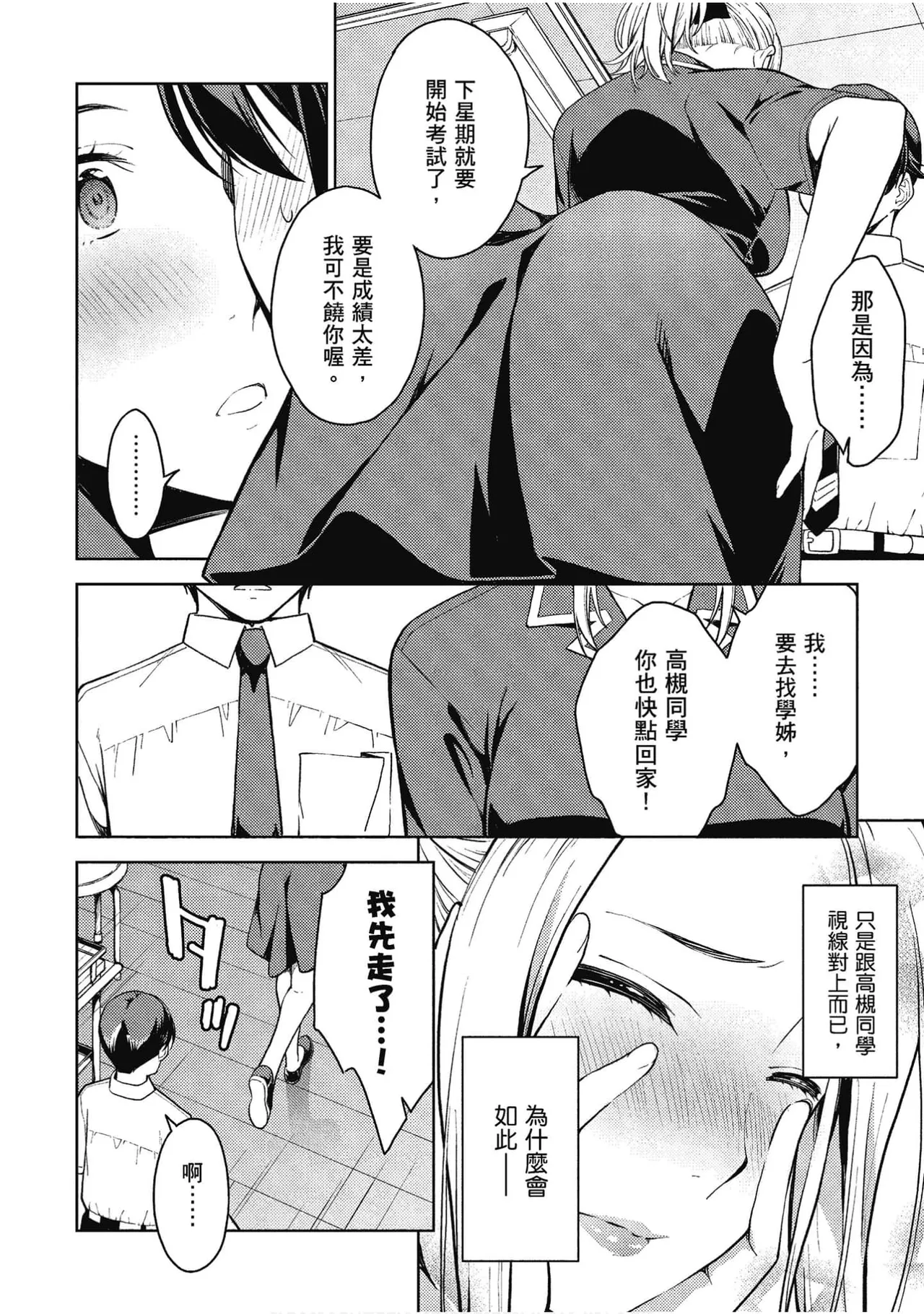 หน้า 109