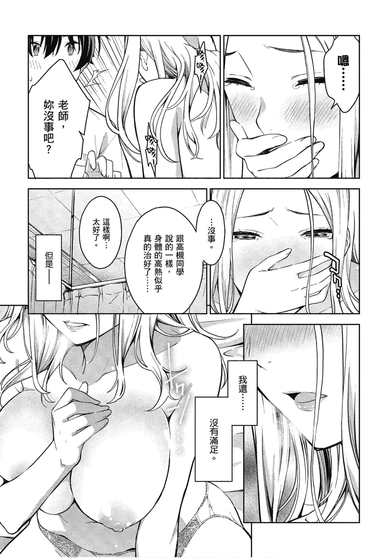 หน้า 122